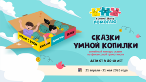 конкурс