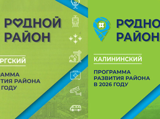 Выборгский и Калининский районы