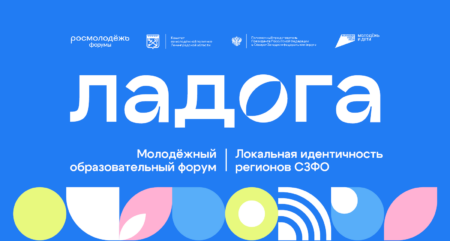 Ладога
