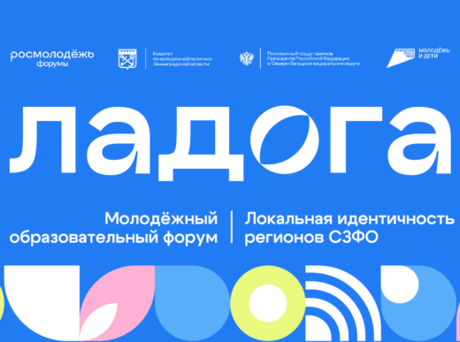 Ладога