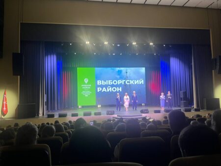 Сотрудники ПНД № 2 посетили открытие выставки достижений Выборгского района
