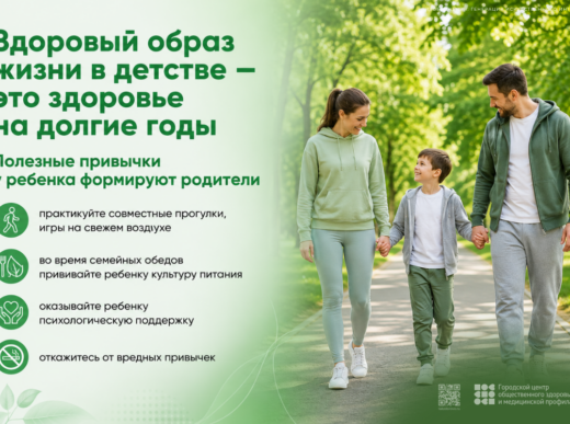 31 августа - 6 сентября неделя продвижения здорового образа жизни среди детей